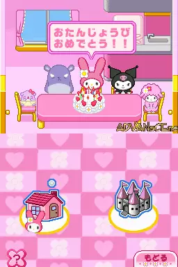 Image n° 3 - screenshots : My Melody Angel Book - Denshi Techou & Enjoy Game